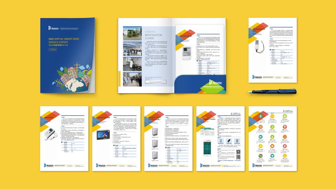 武定县画册设计谈品牌建设